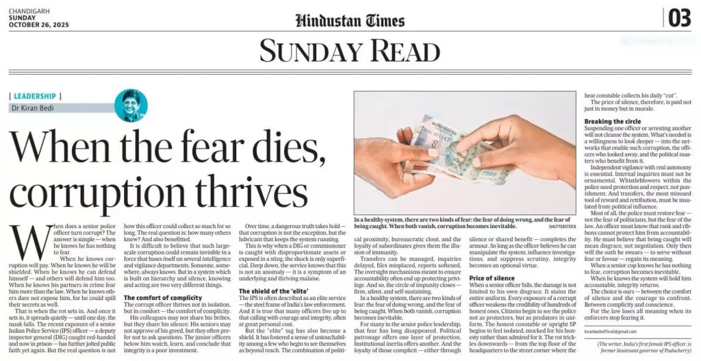 Leadership- When the fear dies, corruption thrives