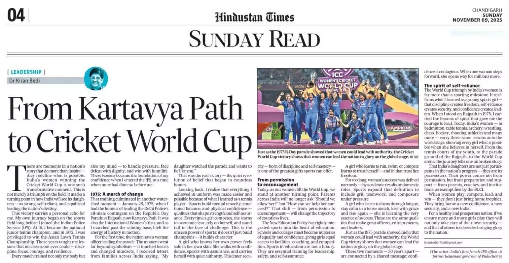 Leadership- From Kartavya Path to Cricket World Cup